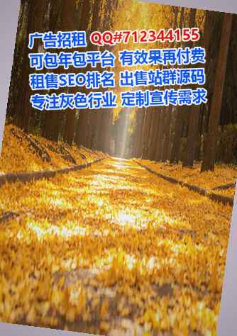 微山试管婴儿节能经营部